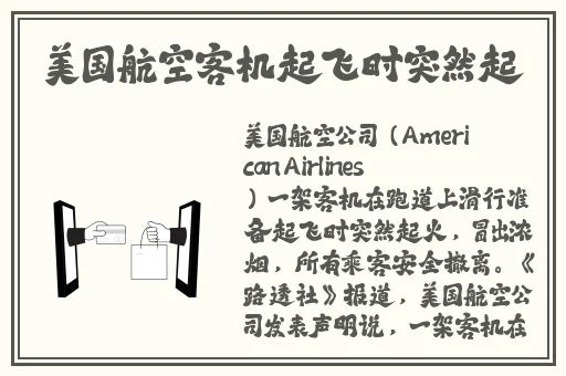 国产精品va无码一区二区在线观看