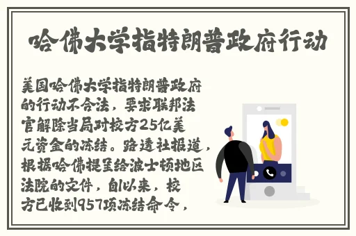 手从小腹一路开到丛林处